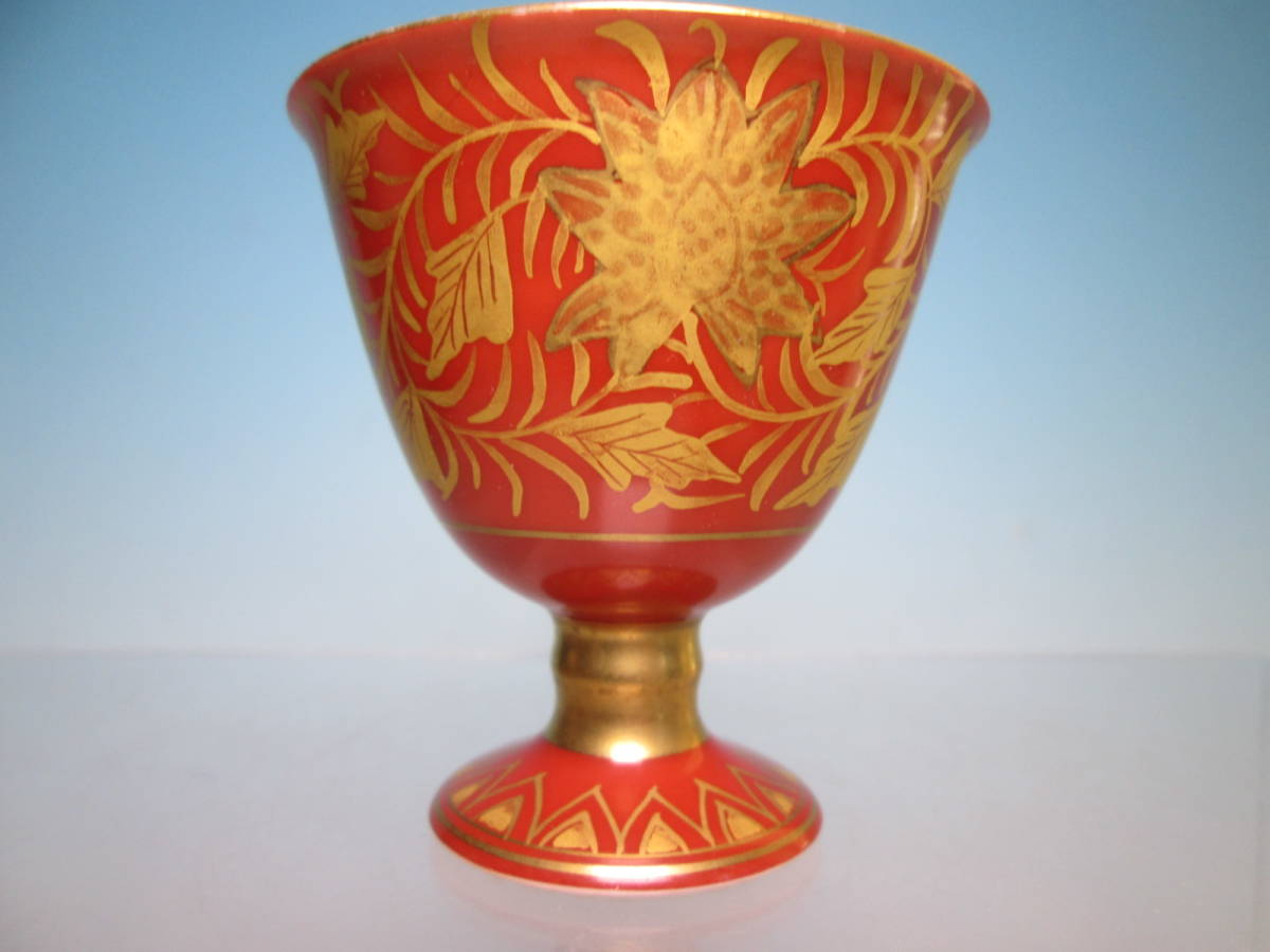 ☆京焼 平安 松泉 作 金襴手 花文 馬上杯 箱無し 酒器 酒杯 酒盃 ぐい呑み拍卖