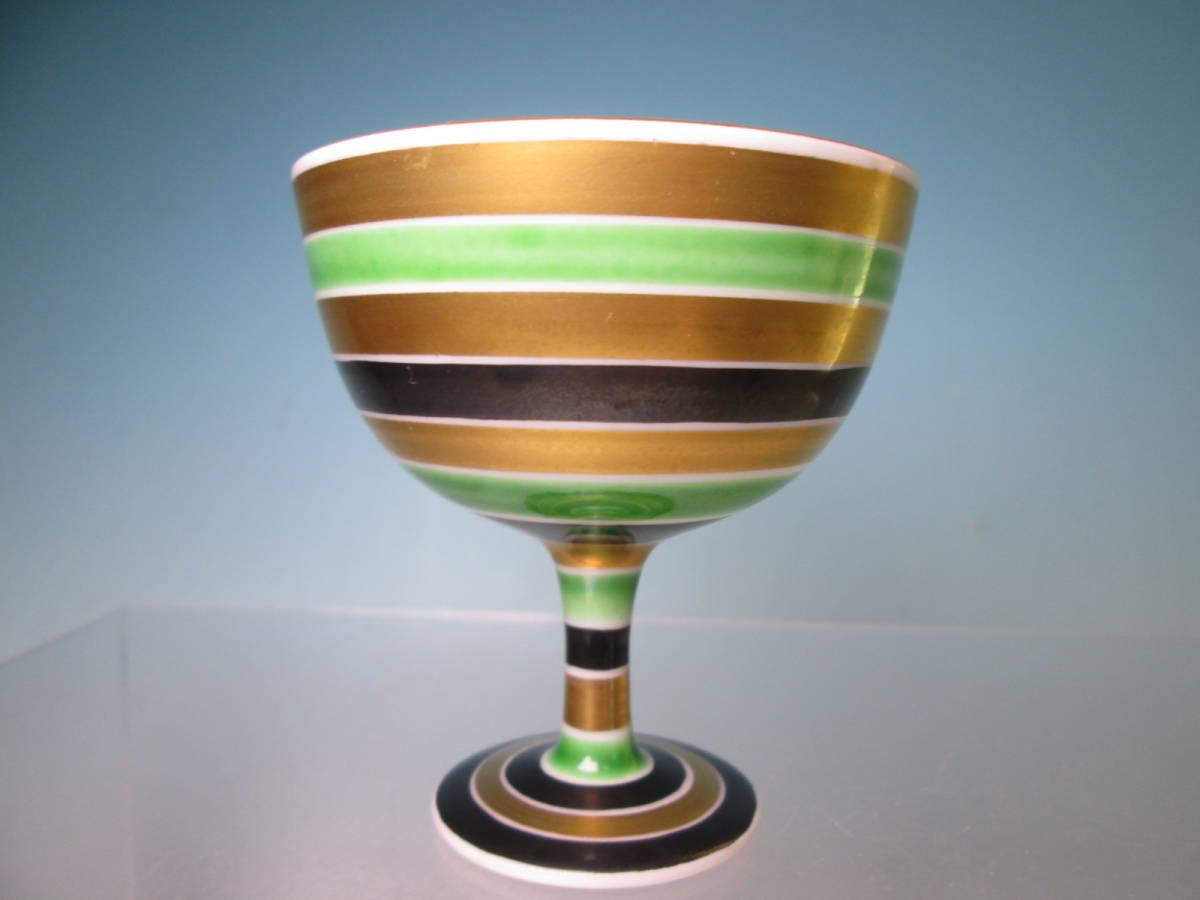 ☆京焼 春仙 作 輪線 ゴールド/ブラック/グリーン 馬上杯 箱無し 酒杯 酒器 酒盃拍卖