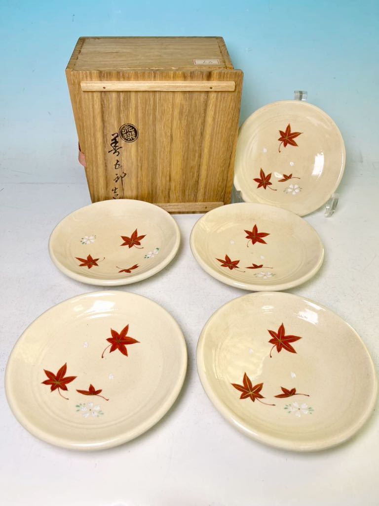 ☆ 料理屋さんのうつわ 十五代 永楽善五郎 雲錦 皿 五枚 A (共箱)W12.6cm 銘々皿 割烹料理拍卖