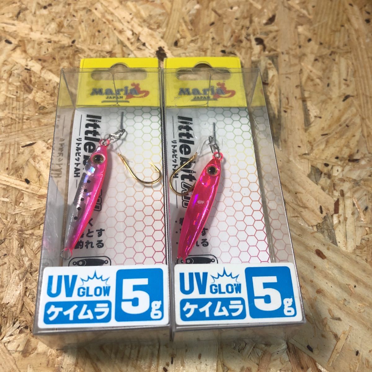 2個 リトルビット AH 5g オールピンクグロー、ピンクマイワシホロ マリア(Maria) UVグロー ケイムラ拍卖
