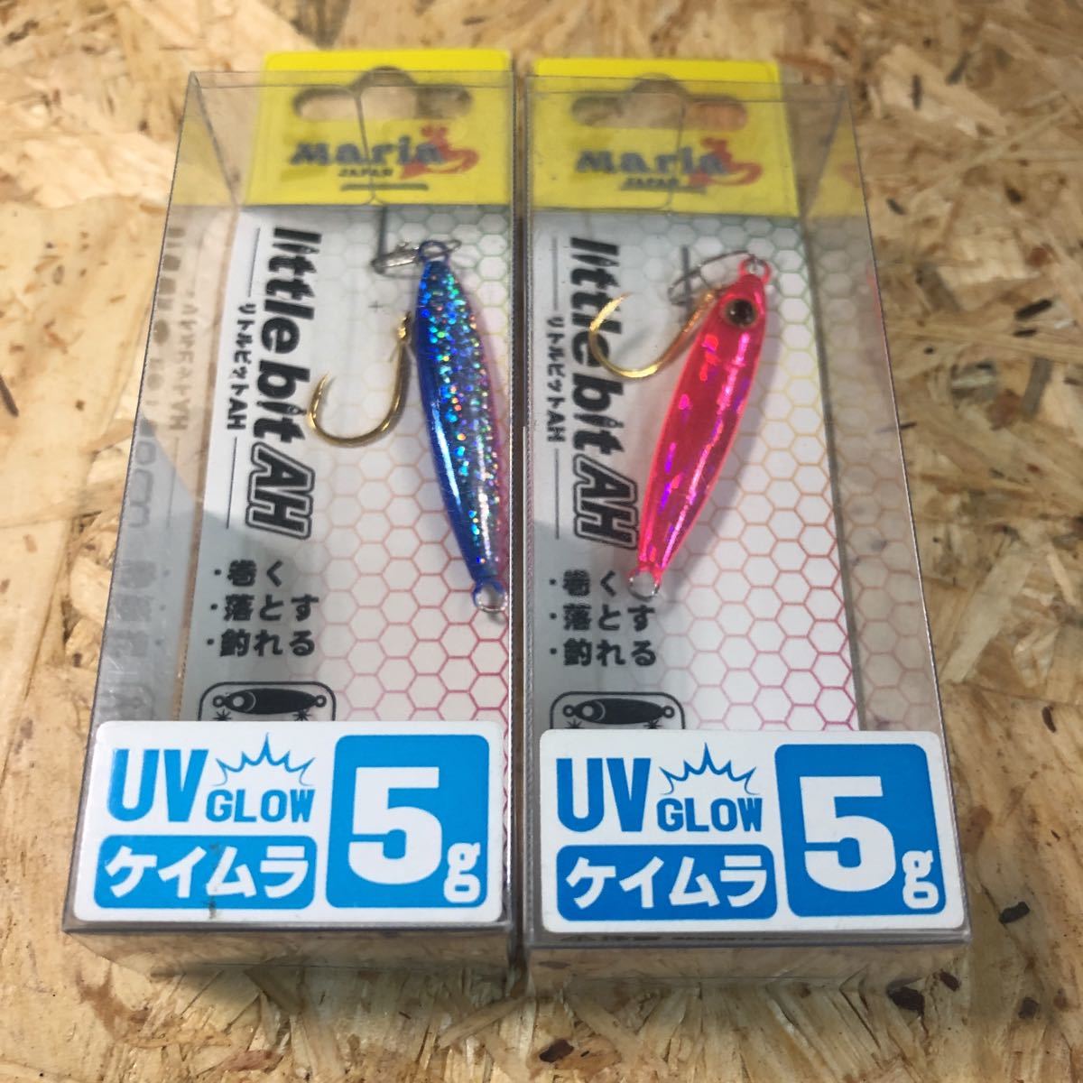 2個 リトルビット AH 5g オールピンクグロー、ブルーピンクホロ マリア(Maria) UVグロー ケイムラ拍卖