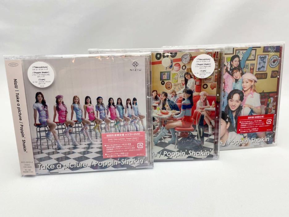 NiziU 2ndシングル Take a picture/Poppin 'Shakin' 初回限定盤A+初回限定盤B+通常盤セット シリアルナンバー、トレカ無し 開封未再生品拍卖