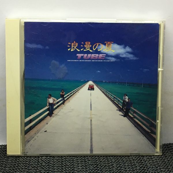 CD TUBE / 浪漫の夏拍卖