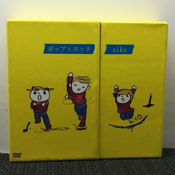 2DVD aiko ポップとロック 初回限定版 スペシャルBOX仕様拍卖