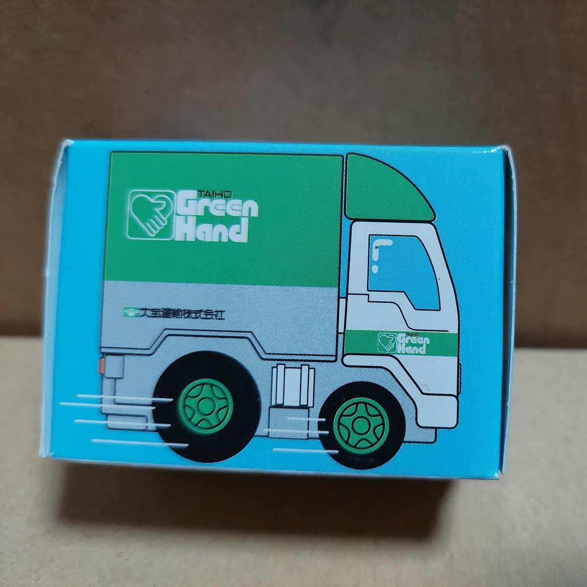 未開封 大宝運輸オリジナルトラック チョロQ 拍卖