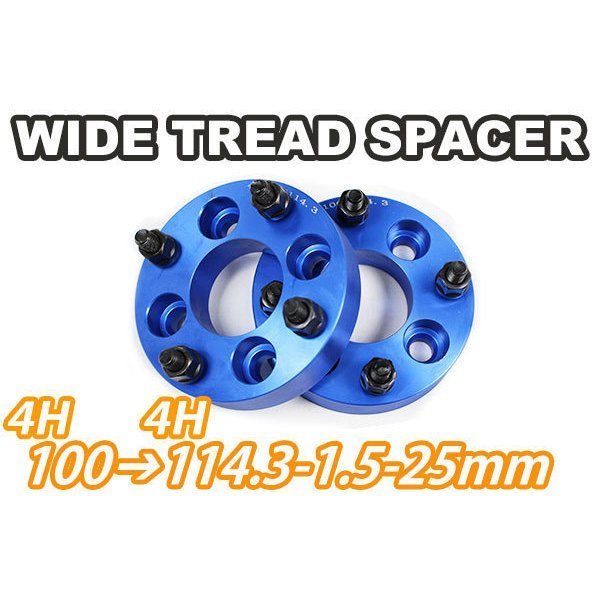 4H100→114.3変換 ワイドトレッドスペーサー 2枚組 1.5 25mm 青 ワイトレ拍卖