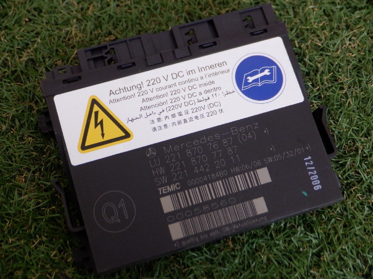 ベンツ純正 DBA-221171 W221 S500L Sクラス 2006年 コントロール モジュール ユニット 2218707687 m-23-4-344拍卖