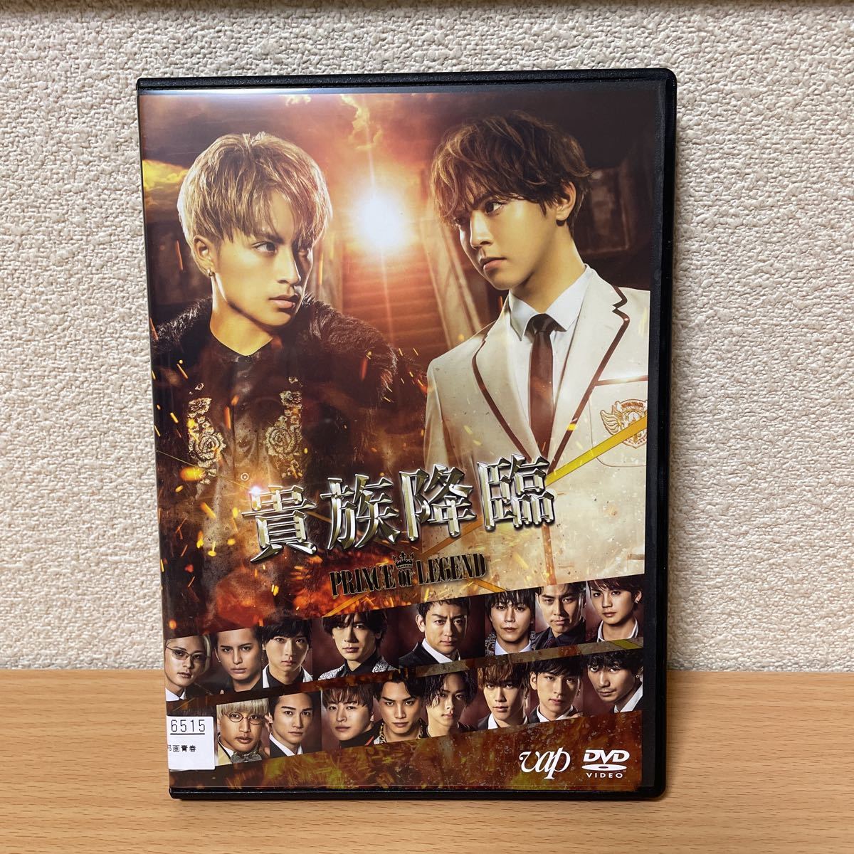 ★【発送は土日のみ】貴族降臨 DVD(レンタル)★拍卖