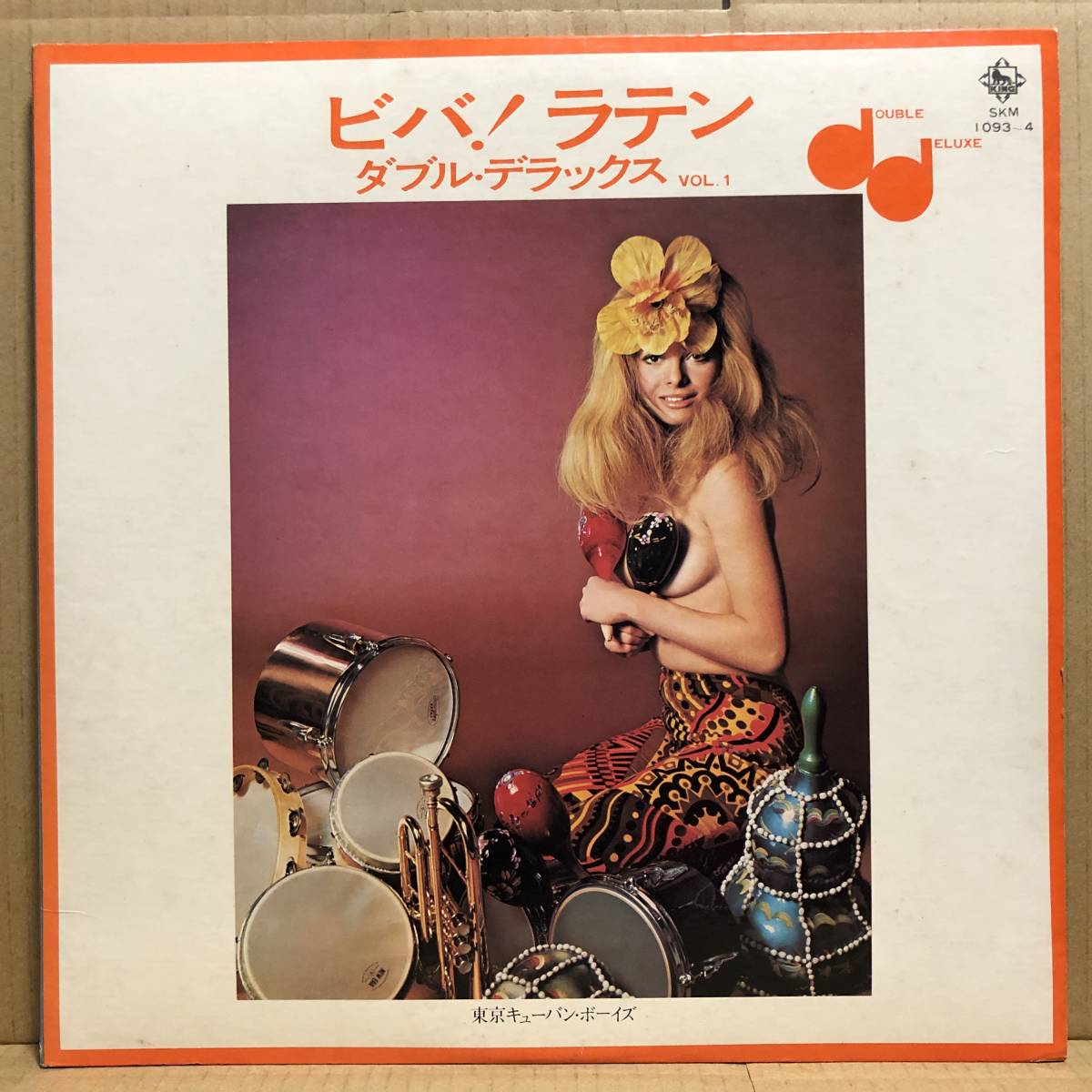 東京キューバンボーイズ 山屋清 福井利雄 前田憲男 ビバラテン 2枚組LP SKM-1093拍卖