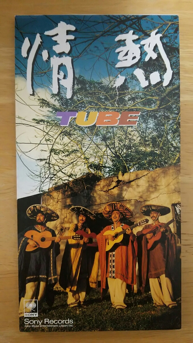 CDシングル / 情熱 / TUBE チューブ拍卖