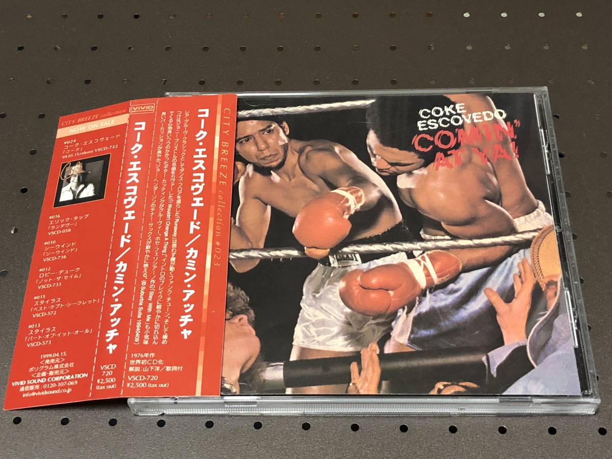CD Coke Escovedo / COMIN' AT YA! カミン・アッチャ コーク・エスコヴェード拍卖