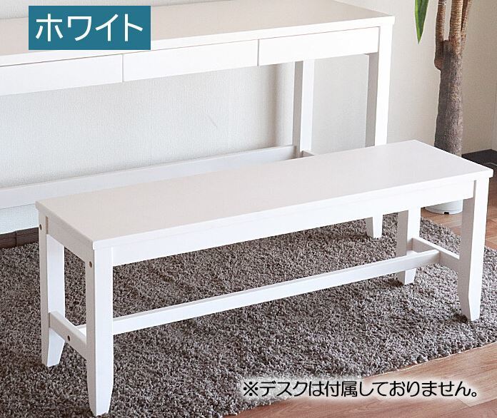 TIR BC115 ダイニングチェア 1脚 ホワイト ベンチ拍卖