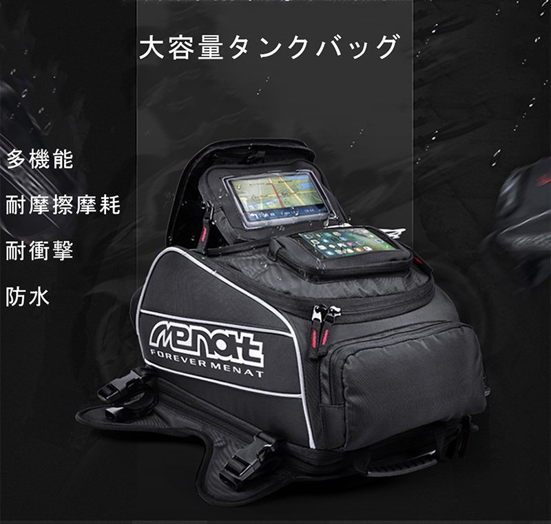 ZJM21 バイク用 大容量 タンクバッグ ツーリング リュック ヘルメットバッグ 耐久性 協力マグネット 防水 レインカバー付き 拍卖