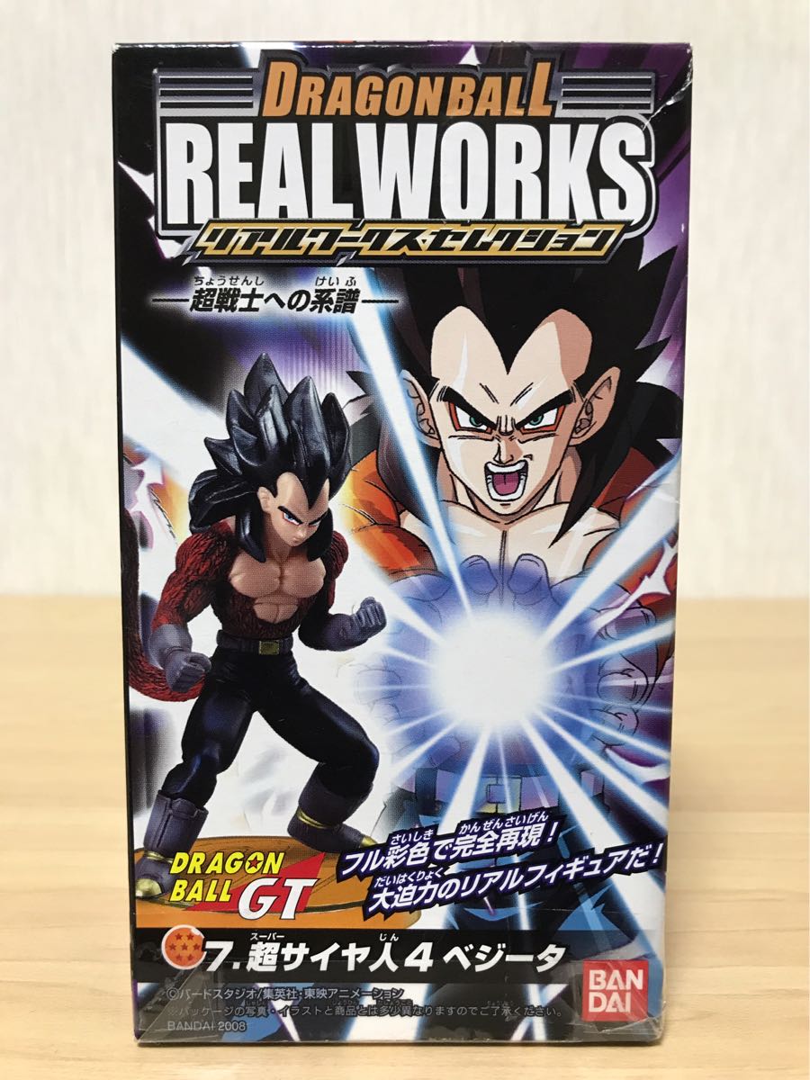 箱開封 袋未開封品 ドラゴンボール リアルワークス 超戦士への系譜 スーパーサイヤ人4 ベジータ 送料390円拍卖