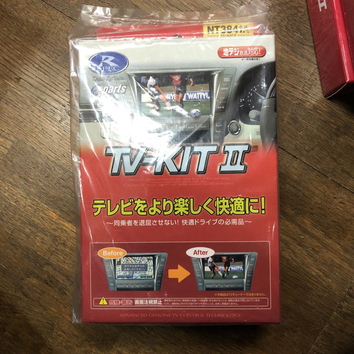 データシステム NT3841A TVキット 未使用拍卖
