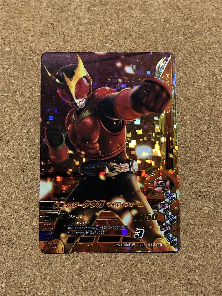 【仮面ライダー グッズ 118】カード ガンバライジング クウガ MASKED RIDER KUUGA拍卖