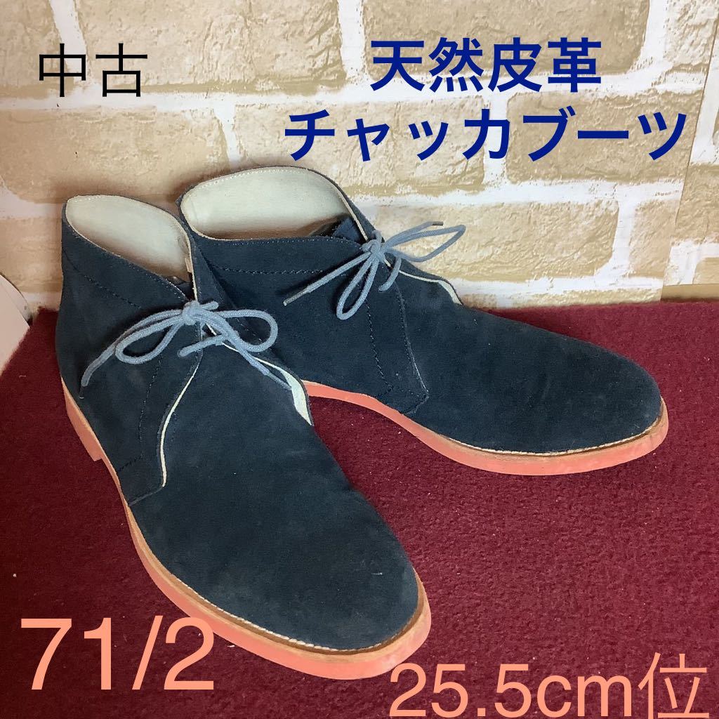 【売り切り!送料無料!】A-309 チャッカブーツ!天然皮革!7 1/2 25.5cm位!ネイビー!おしゃれ!カジュアル!中古!拍卖
