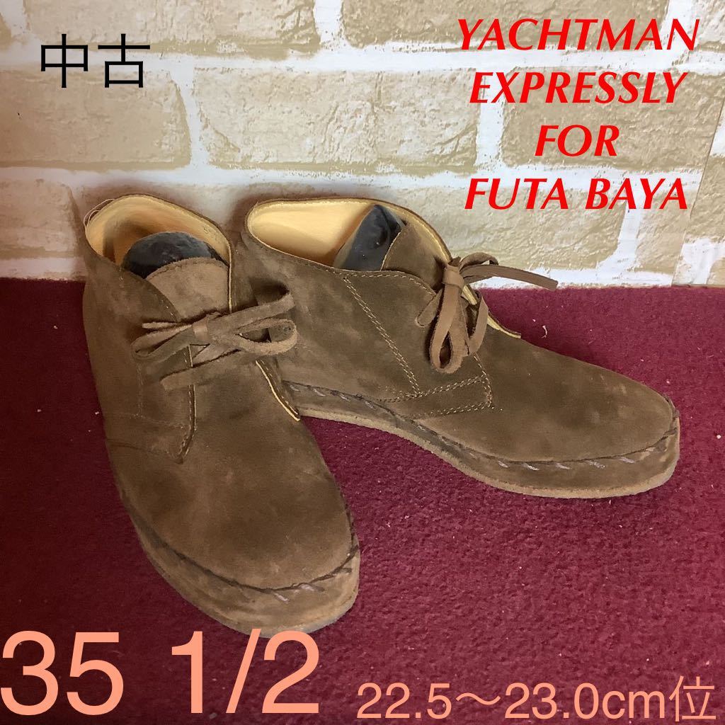 【売り切り!送料無料!】A-312 銀座ふたばや!チャッカブーツ!ブラウン!35 1/2 22.5〜23.0cm位!ショートブーツ!中古!拍卖