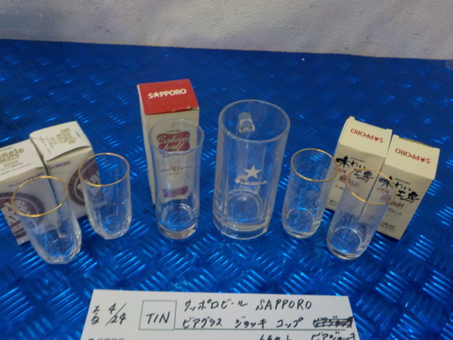 TIN●〇サッポロビール SAPPORO ビアグラス ジョッキ コップ ビアジョッキ 6点セット 5-4/24(ま)拍卖
