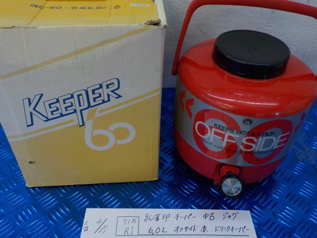 TINR1●〇孔雀印 キーパー 中古 ジャグ 6.0L オフサイド 赤 ドリンクキーパー 5-4/27(ま)拍卖