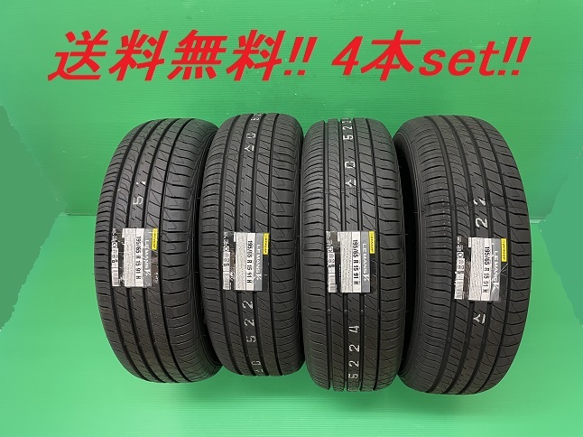 送料無料!ダンロップ(DUNLOP) ルマンV+ (LE MANSV+) 165/65R15 81S 4本セット拍卖