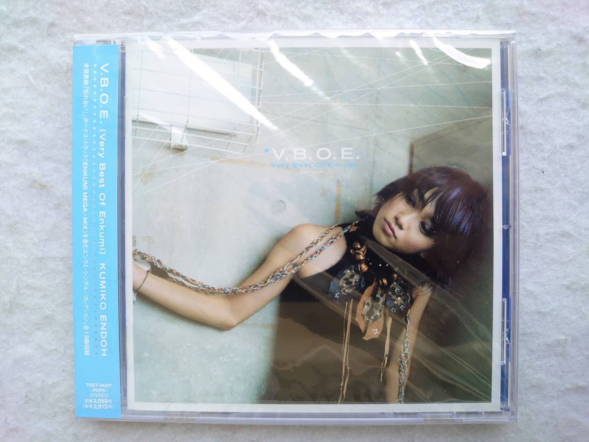 遠藤久美子 V.B.O.E. 「Very Best Of Enkumi」 00年発売拍卖