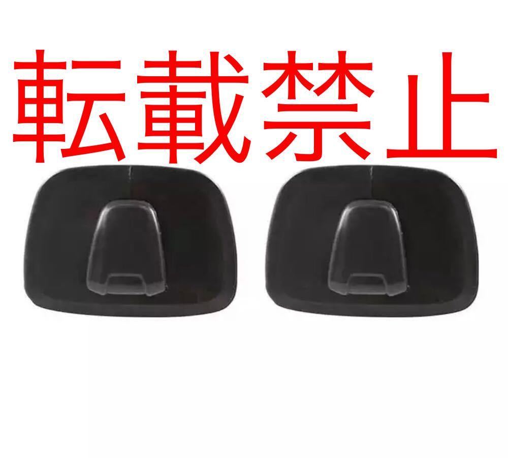 返品保証●2個SET◎ボルボ リアハンガー フック ブラケット キット クリップ Volvo XC40/XC60/XC90/V90/S90 他 簡単装着 ブラックカラー拍卖