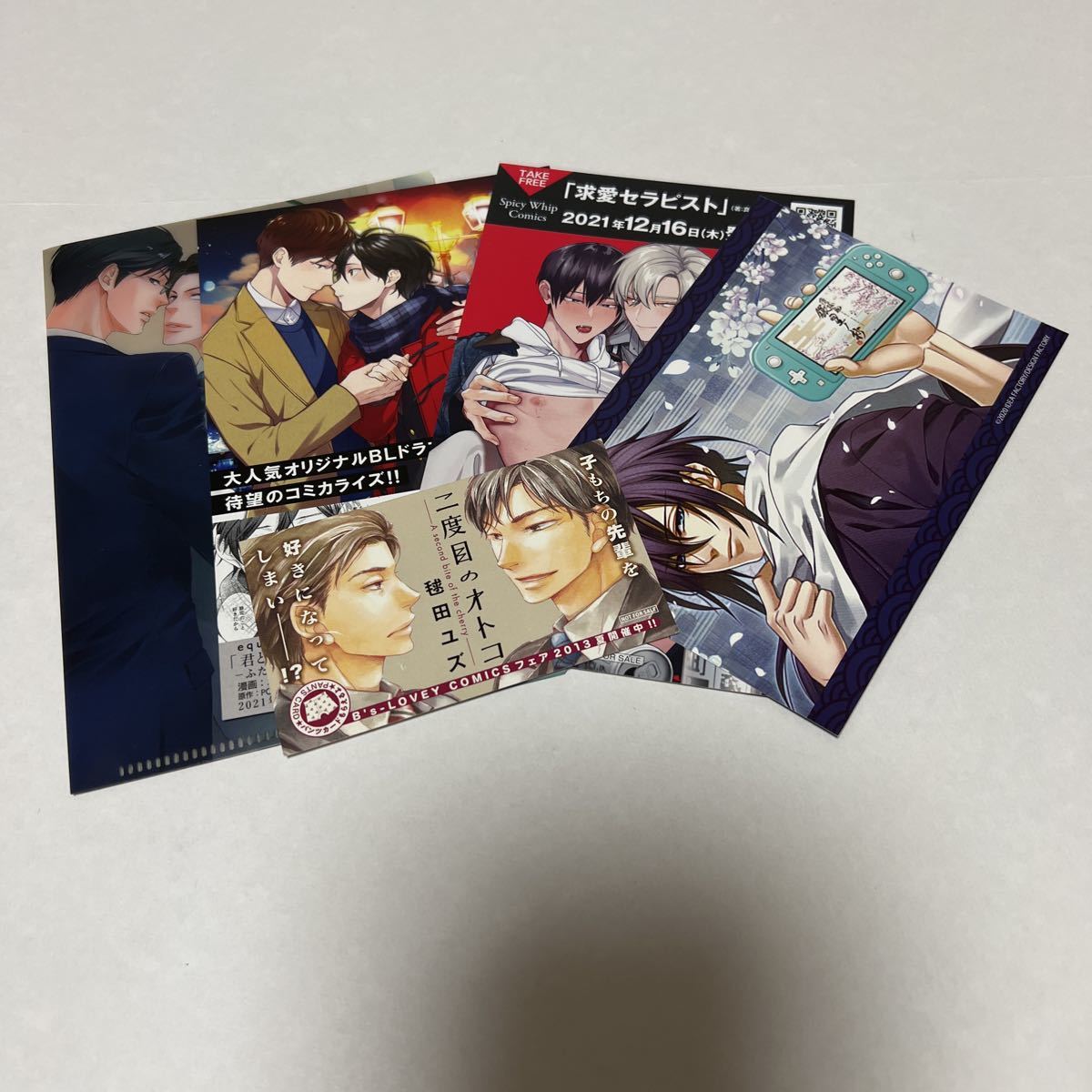 BL◆20 特典5種拍卖