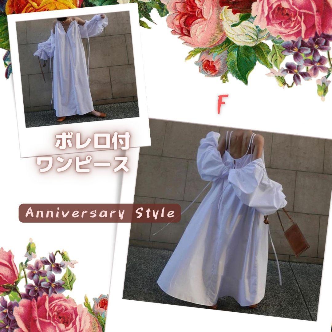 ワンピース ボレロ付 白 即納 レディース Vネック 713766 ノースリーブ フレアー マキシ ミモレ ロング 背中開き 送料無料拍卖