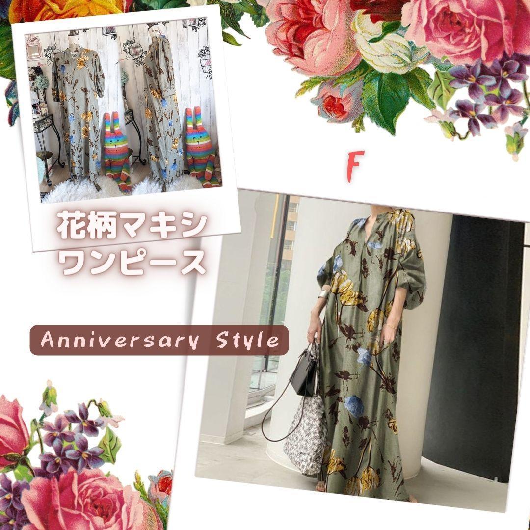 マキシ ワンピース 花柄 グリーン 即納 レディース 751256 五分袖 ロング 新品 即決 送料無料拍卖