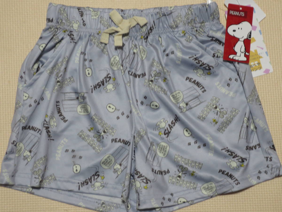 新品 140 スヌーピー ショートパンツ 紫 ポケット付 キュロットスカート ピーナッツ ウッドストック 小学生 女の子 夏物 130cm~ 送料無料拍卖