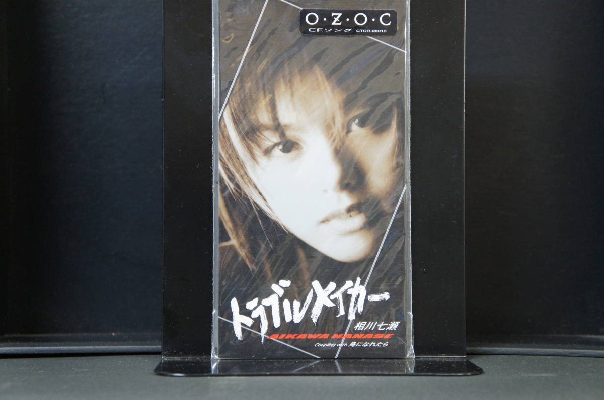 トラブルメイカー 相川七瀬 新品CDS Cs12 送料無料拍卖