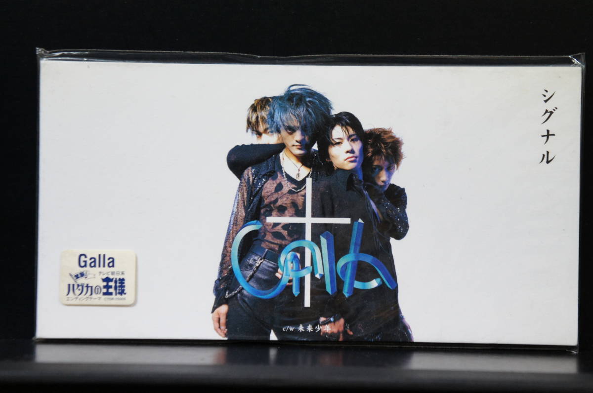 シグナル Galla 新品CDS Cs12 送料無料拍卖