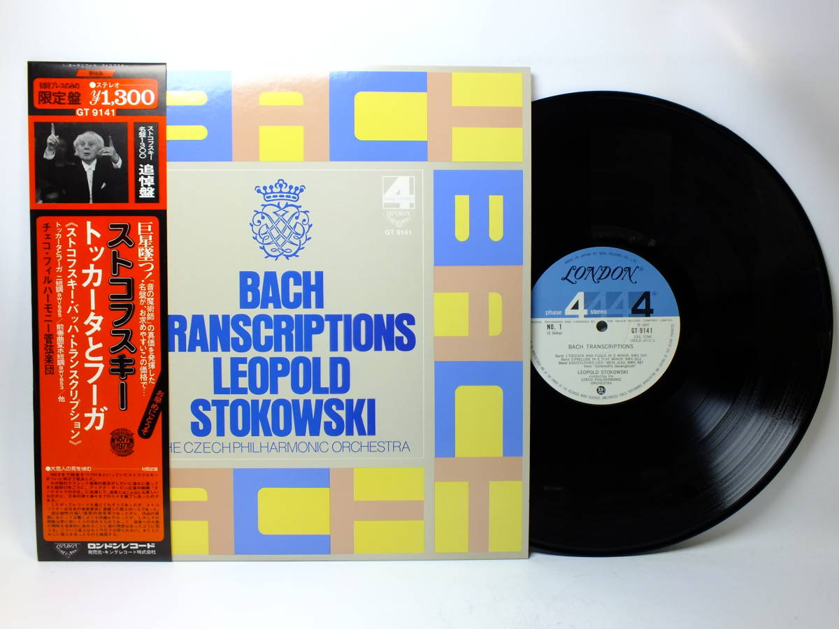 LP GT-9141 レオポルド・ストコフスキー バッハ・トランスクリプション トッカータとフーガ シェメッリ歌曲集 【8商品以上同梱で送料無料】拍卖