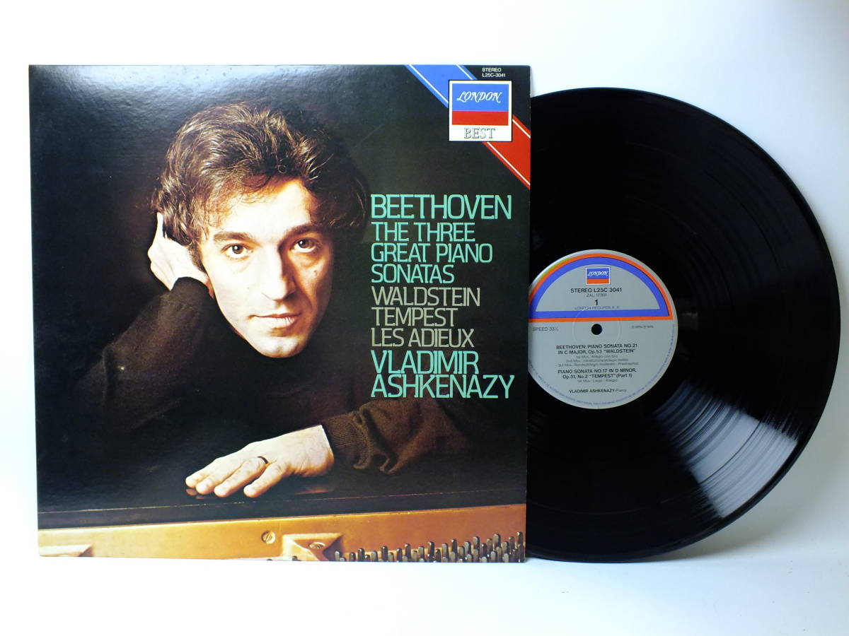 L25C-3041 【ピアノ】 ヴラディーミル・アシュケナージ ベートーヴェン 3大ピアノ・ソナタ LP 【8商品以上同梱で送料無料】拍卖