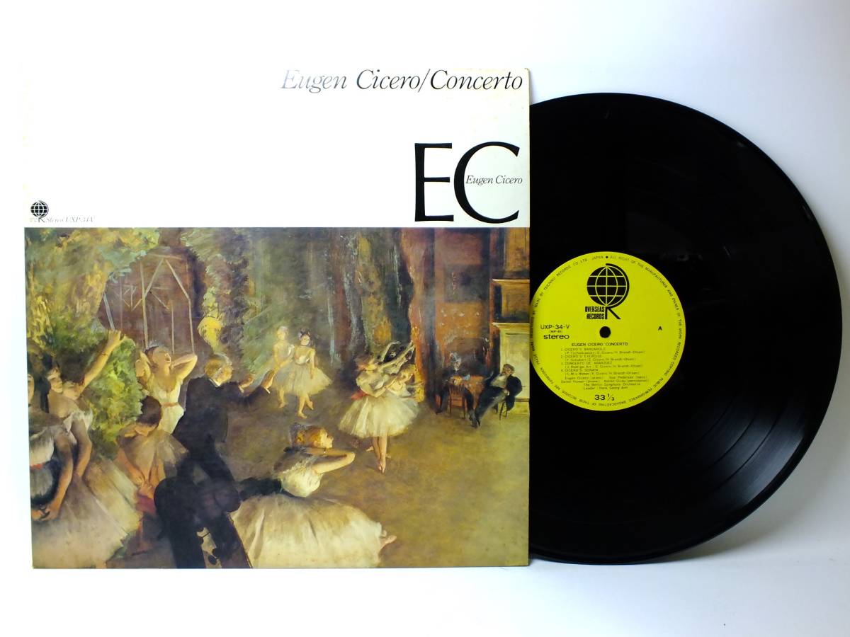 LP UXP-34-V オイゲン・キケロ チャイコフスキー 舟歌 シューベルト 楽興の時 ロドリーゴ アラフェス協奏曲 【8商品以上同梱で送料無料】拍卖