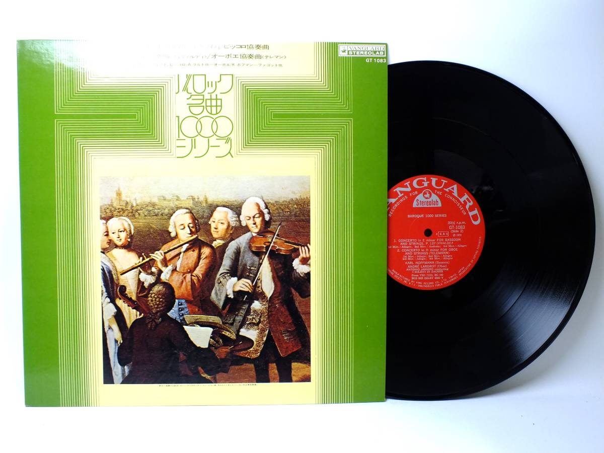 LP GT-1083 【フルート】 ジュリアス・ベーカー アントニオ・ヤニグロ ヴィヴァルディ フルート協奏曲 【8商品以上同梱で送料無料】拍卖