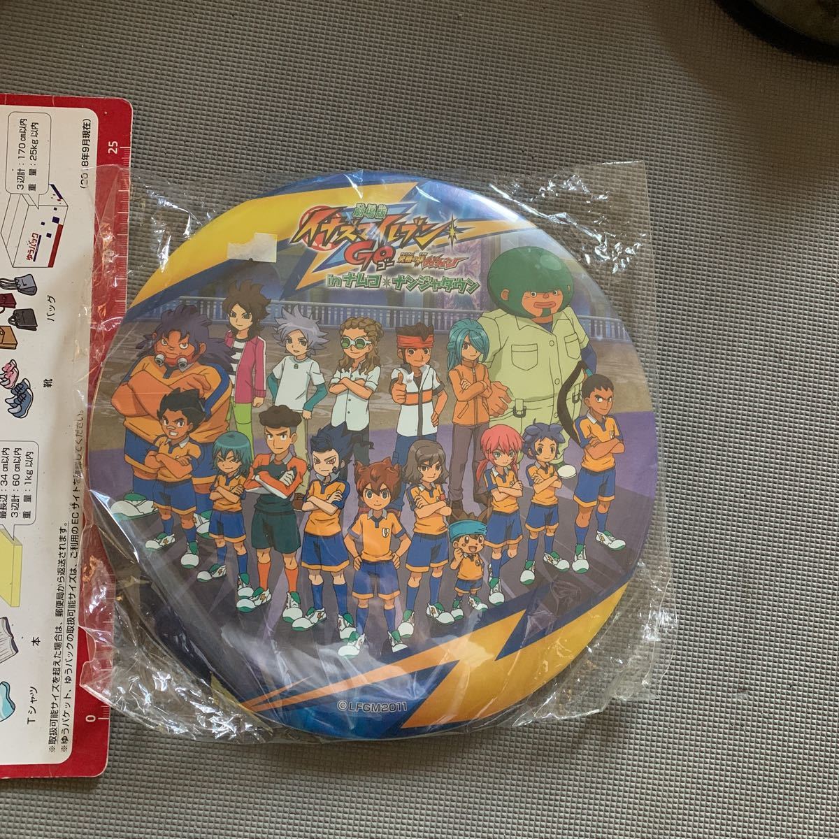 イナズマイレブン 劇場版 ナンジャタウン ビッグ缶スタンド拍卖