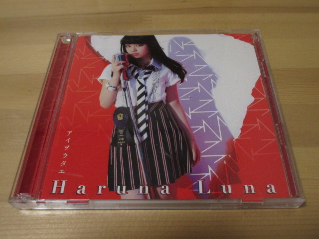 物語シリーズ セカンドシーズン 主題歌「 アイヲウタエ 」春奈るな 初回生産限定盤 CD+Blu-ray 帯無し 即決拍卖