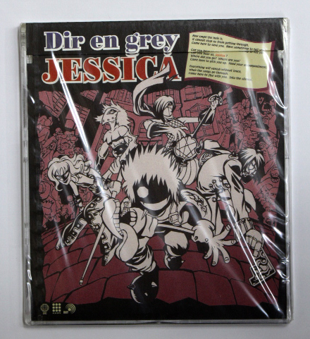 未開封 Dir en grey ディル・アン・グレイ 【JESSICA】拍卖