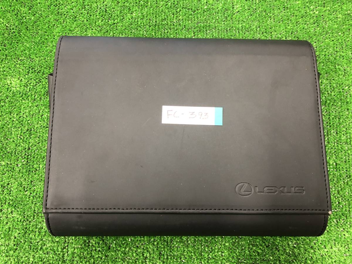 LEXUS 車検証入れ 保証書取説ケース★ FC-393拍卖