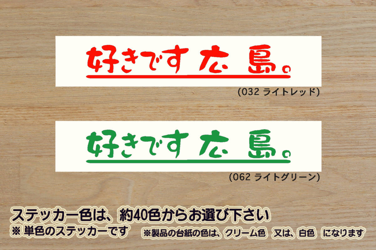 好きです 広島 。 HIROSHIMA_広島_東洋_カープ_サンフレッチェ_広島_V_祝_優勝_2_3_4_連勝_マジック_点灯_サヨナラ_ホームラン_ZEAL広島_県拍卖