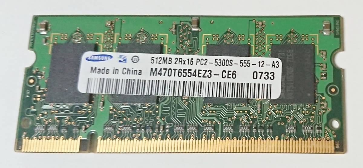 SAMSUNG M470T6554EZ3-CE6 512MB (PC2 5300 DDR2 667)拍卖