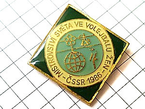 ブローチ・チェコスロバキア時代バレーボール◆フランス限定アンティーク◆レアなヴィンテージもの拍卖