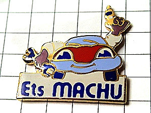ピンバッジ・工具を持った車くん◆フランス限定ピンズ◆レアなヴィンテージものピンバッチ拍卖