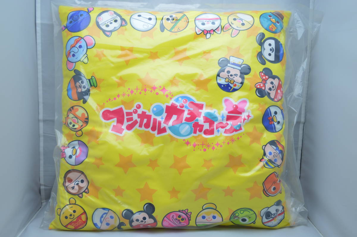 ディズニーキャラクター マジカルガチャコーデ メガジャンボクッション サイズ約48cm×48cm拍卖