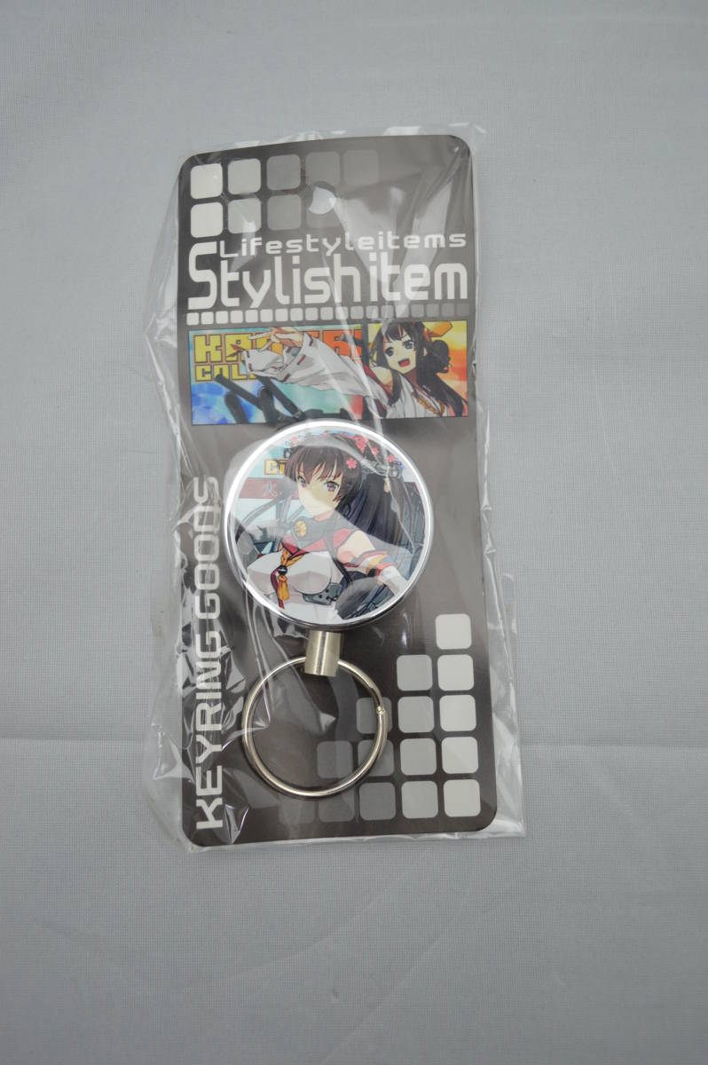 艦隊これくしょん 艦これ チェーンキーホルダー 大和拍卖
