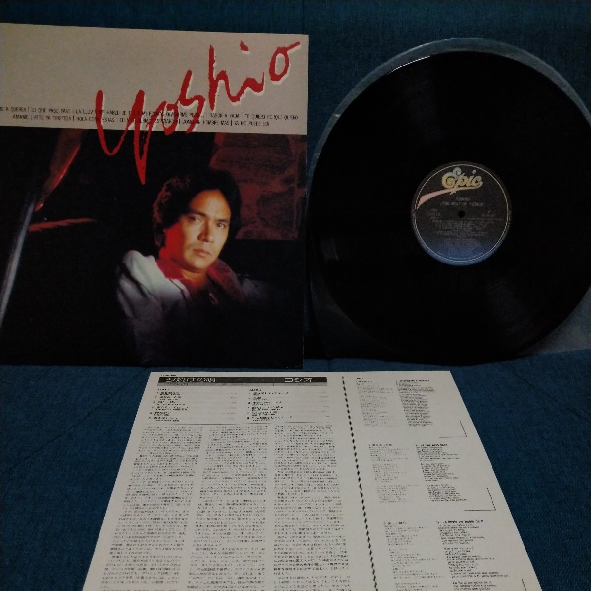 【3000円以上購入で1枚プレゼント!】 LP193 yoshio ヨシオ 夕焼けの唄 The Best Of Yoshio 国内盤拍卖