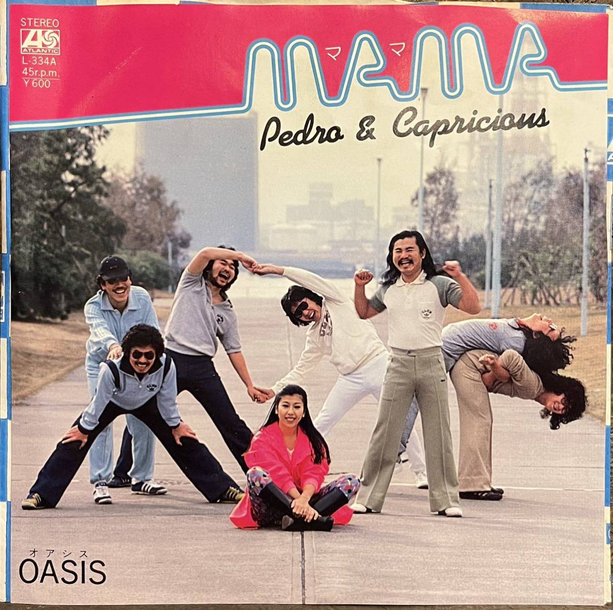 【JPN盤/EP】Pedro & Capricious Mama / 試聴検品済拍卖