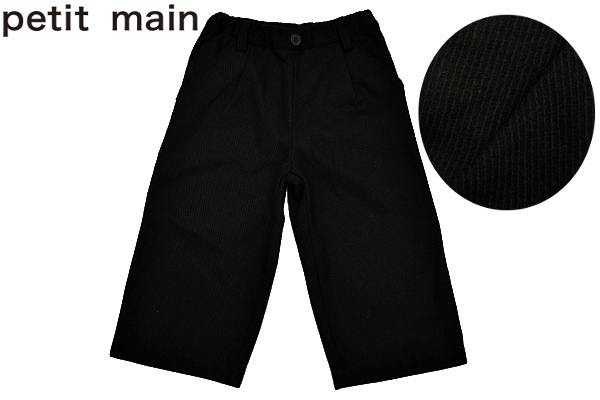 P-808★新品★petit main プティマイン ナルミヤ★秋冬 ブラック黒色 ワンタック ワイド ストレート パンツ 男女兼用 100cm 3歳拍卖